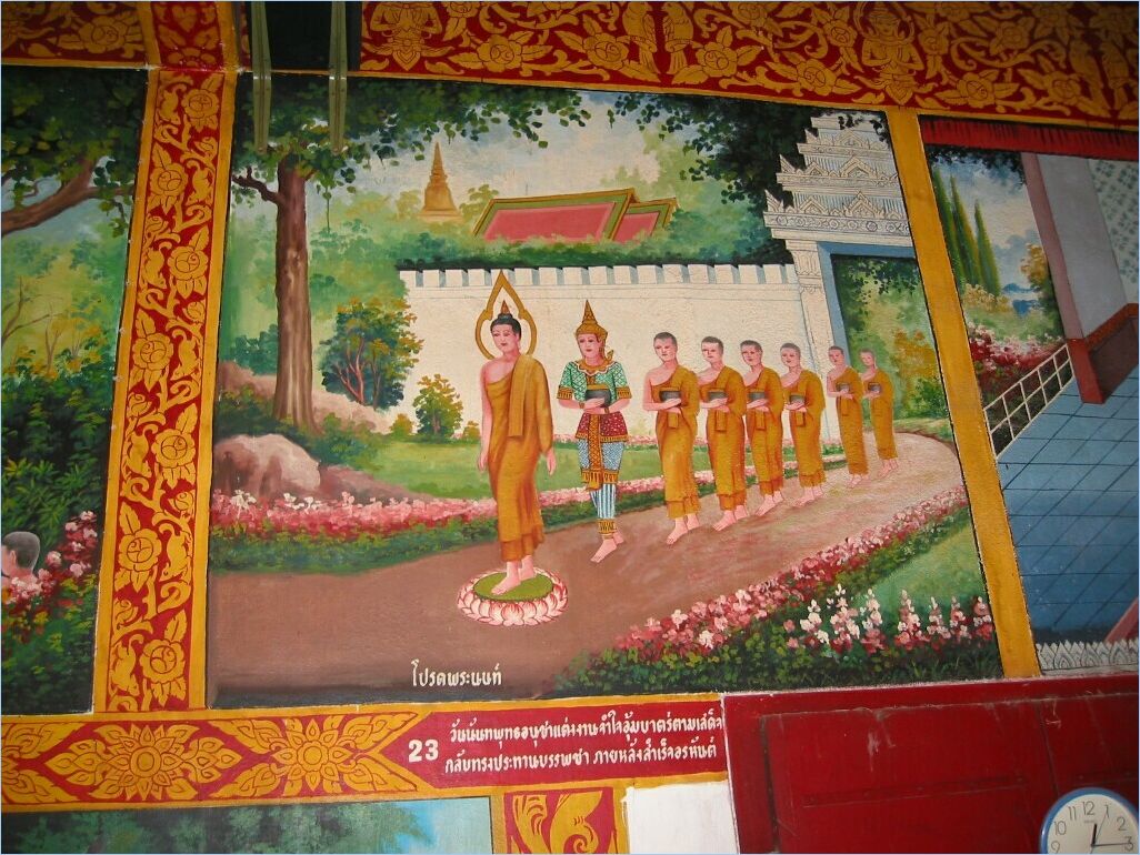 <b>0144-Wat_Chiang_Man</b>